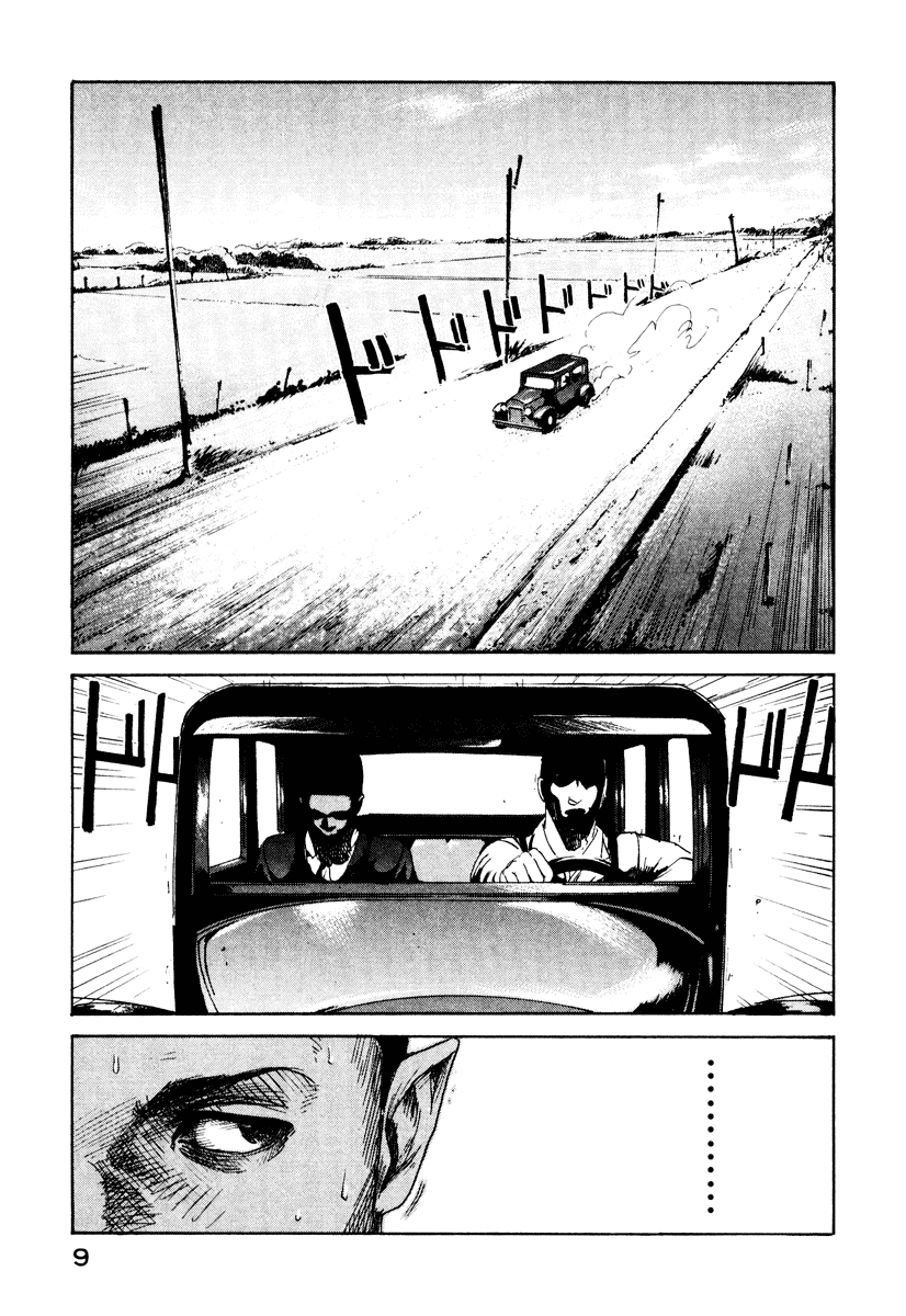 Me and the Devil Blues Chapter 6 page 8 - Chapter 6: 32-20 Blues ②