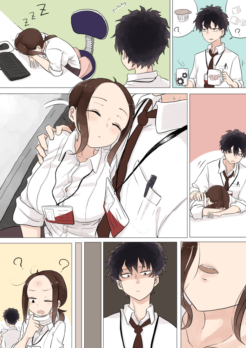 Me Ga Hana Chapter 2 page 3 - Chapter 2: Coffee