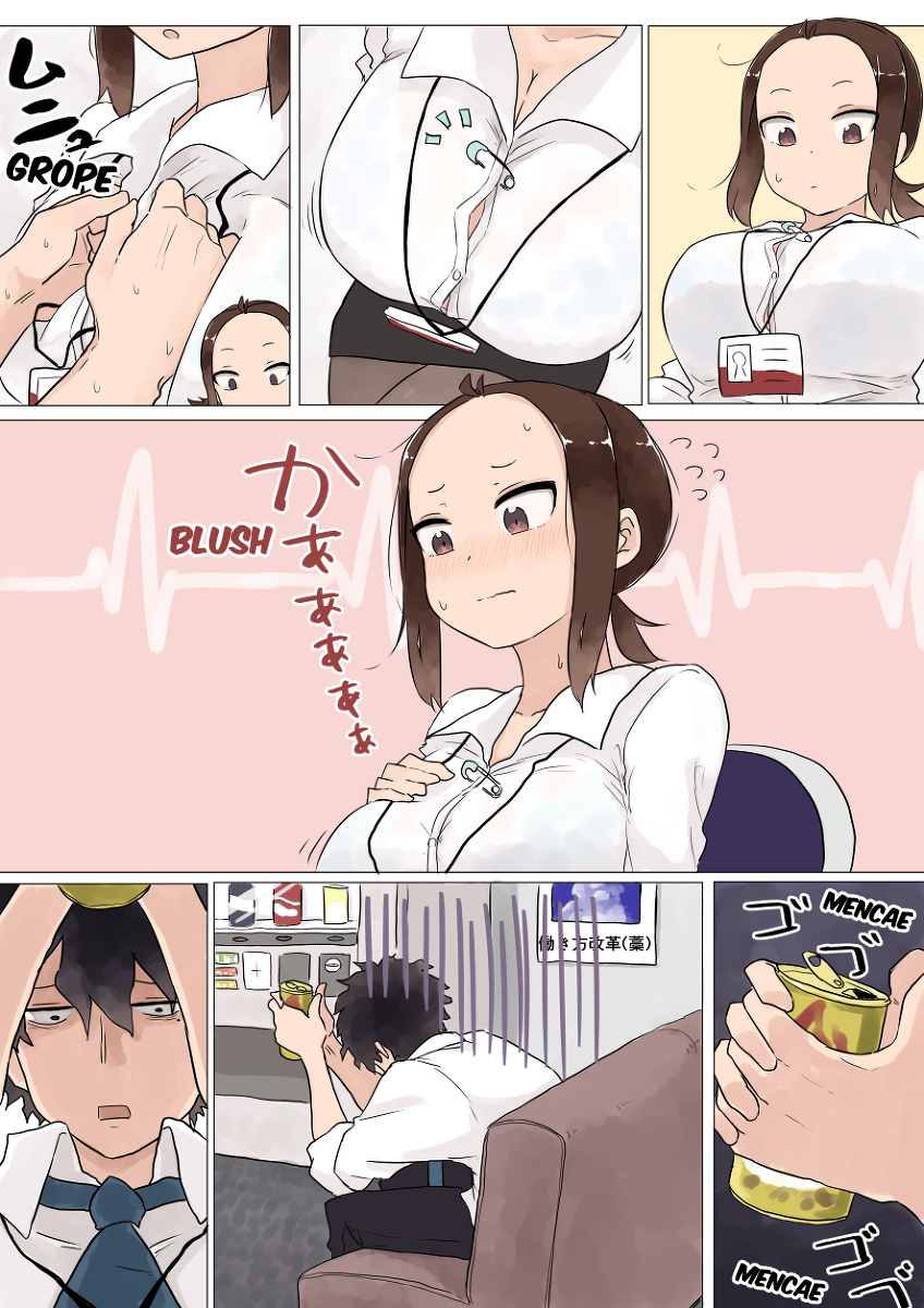 Me Ga Hana Chapter 3 page 5 - Chapter 3: Clip