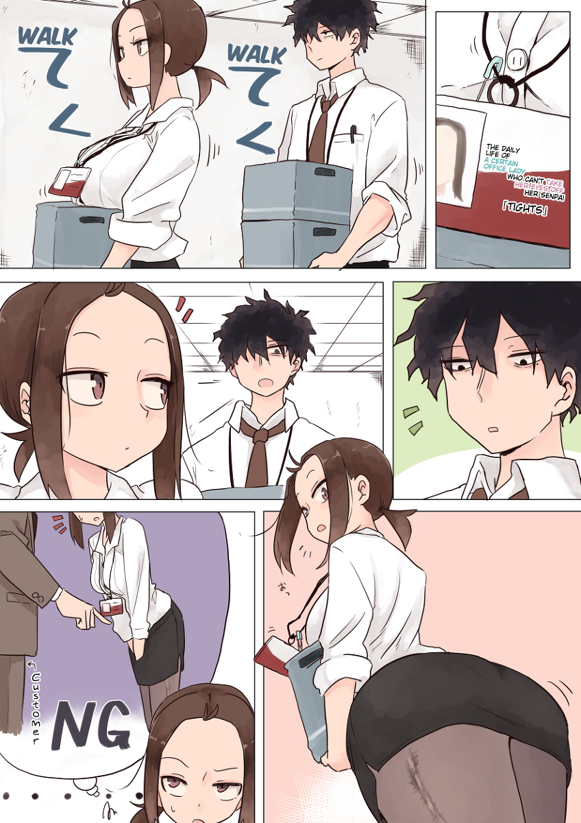 Me Ga Hana Chapter 4 page 2 - Chapter 4: Tights