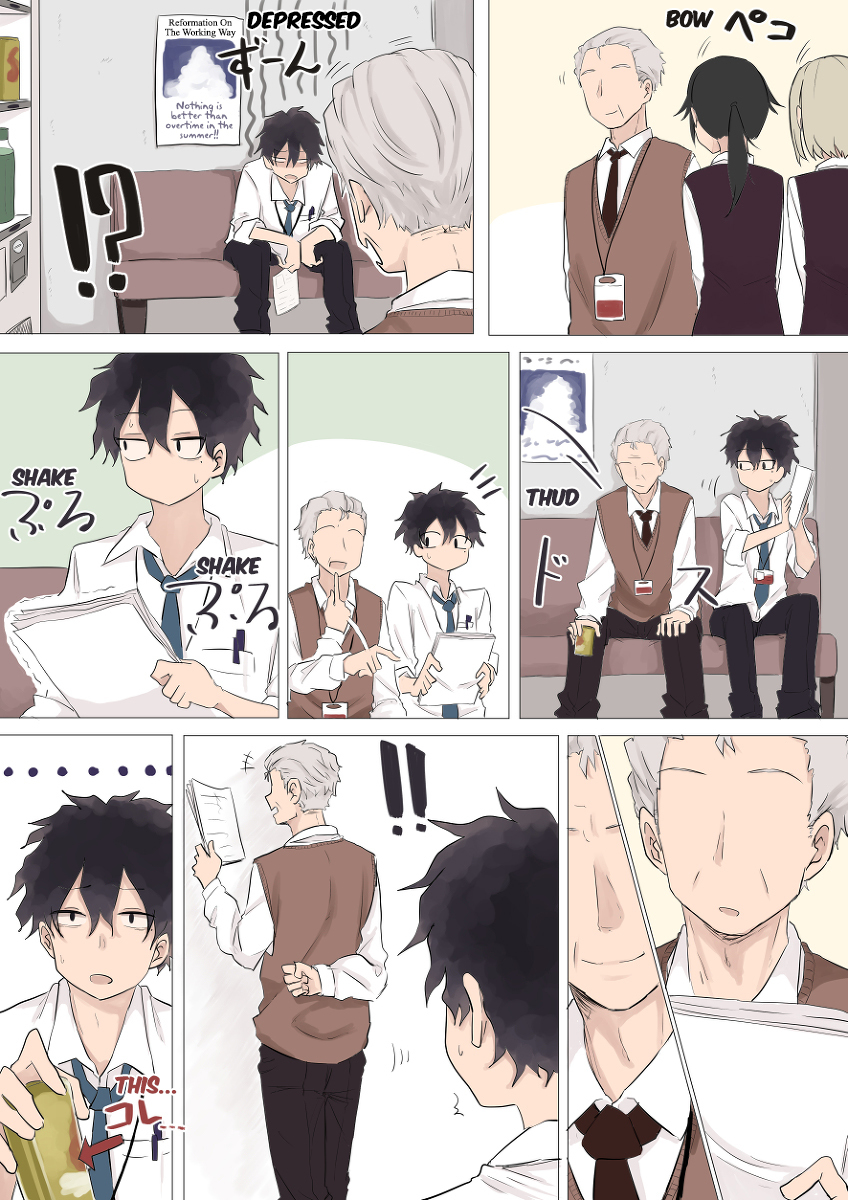 Me Ga Hana Chapter 5 page 4 - Chapter 5: Cooler