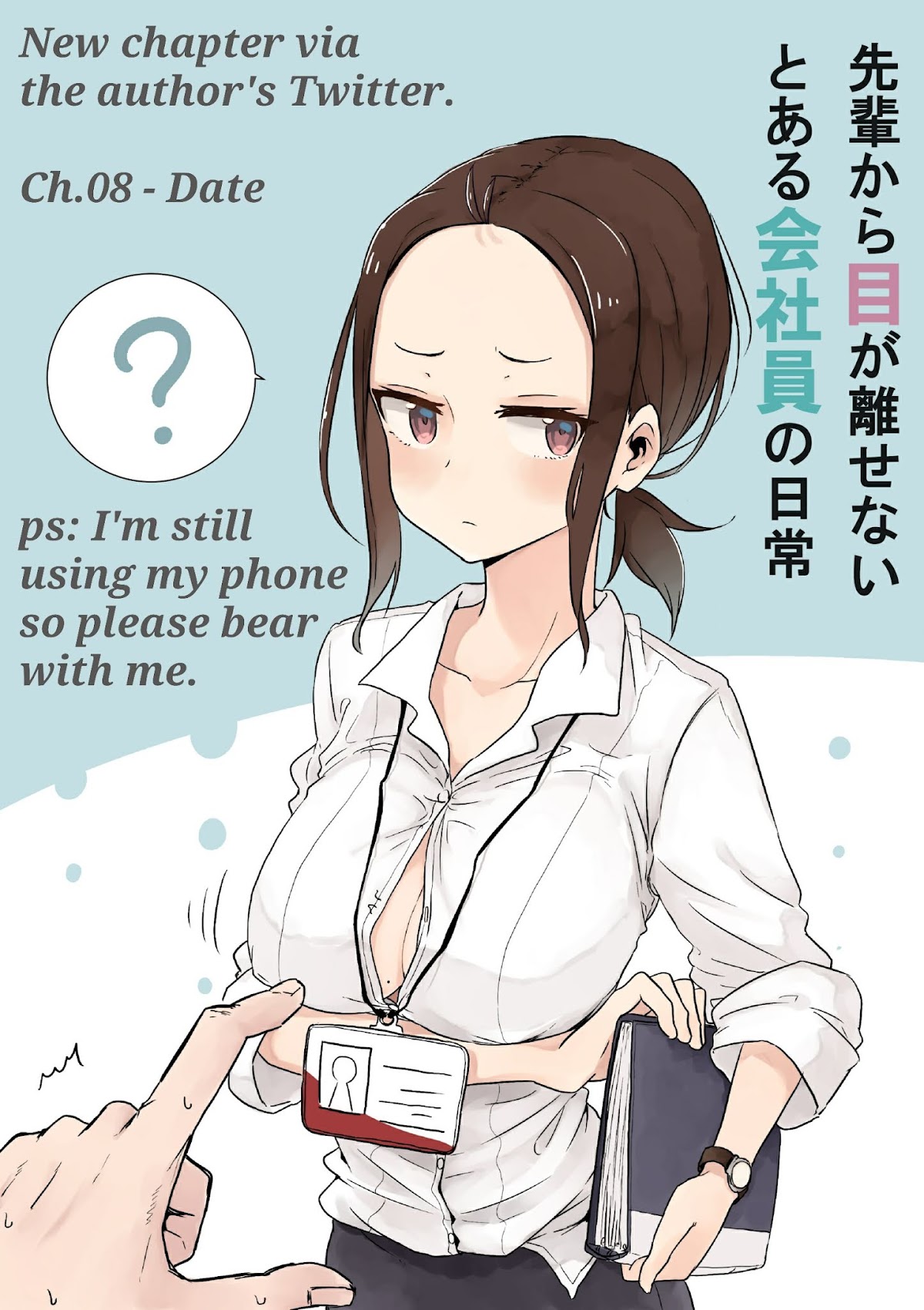 Me Ga Hana Chapter 8 page 1 - Chapter 8: 「Date」