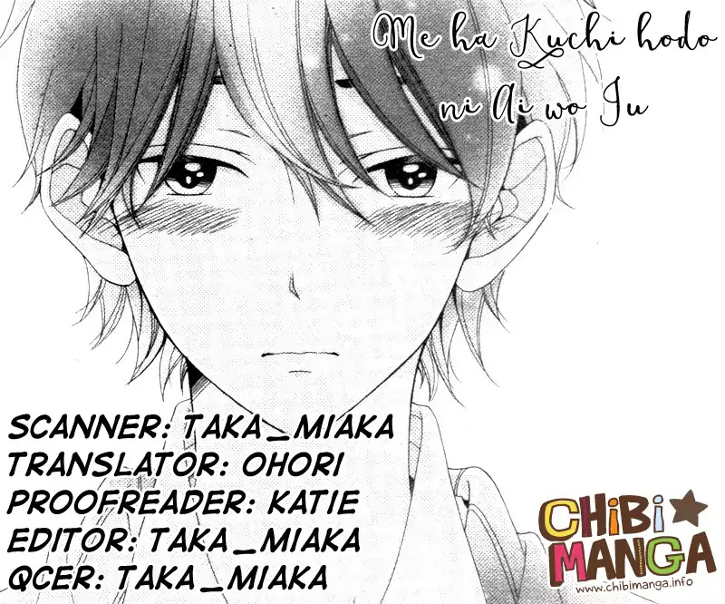 Me ha Kuchi Hodo ni Ai wo Iu Chapter 0 page 1 - Chapter: One Shot