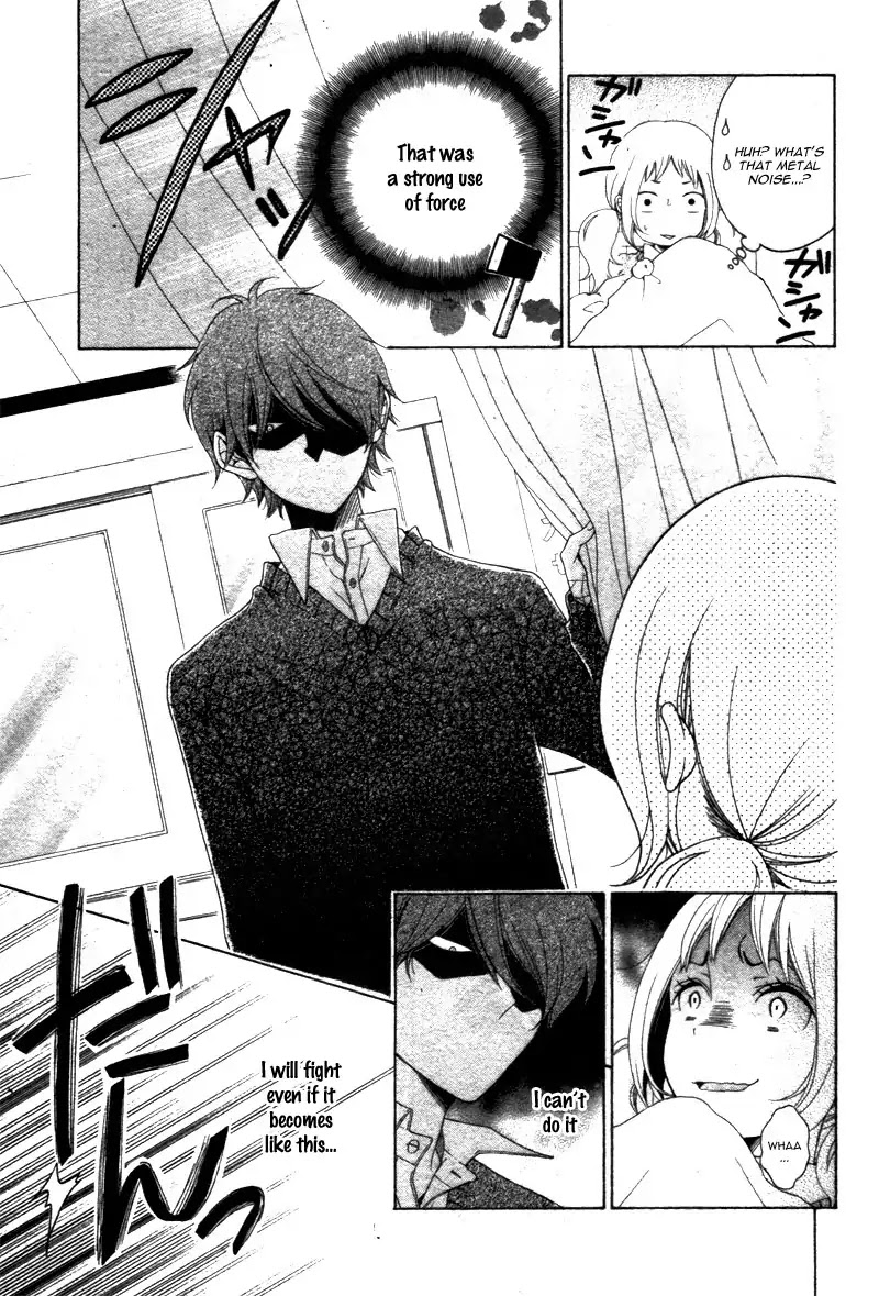 Me ha Kuchi Hodo ni Ai wo Iu Chapter 0 page 13 - Chapter: One Shot