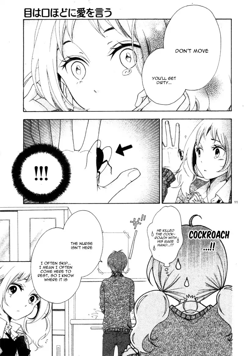Me ha Kuchi Hodo ni Ai wo Iu Chapter 0 page 15 - Chapter: One Shot