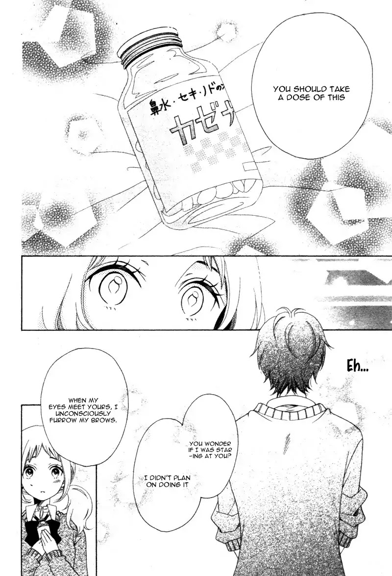 Me ha Kuchi Hodo ni Ai wo Iu Chapter 0 page 16 - Chapter: One Shot