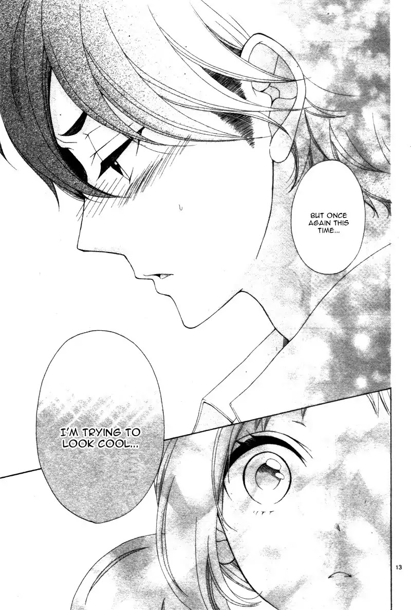 Me ha Kuchi Hodo ni Ai wo Iu Chapter 0 page 17 - Chapter: One Shot