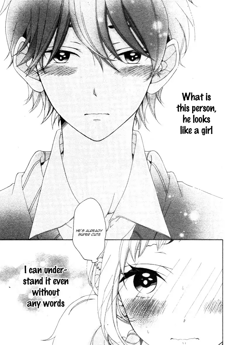 Me ha Kuchi Hodo ni Ai wo Iu Chapter 0 page 19 - Chapter: One Shot