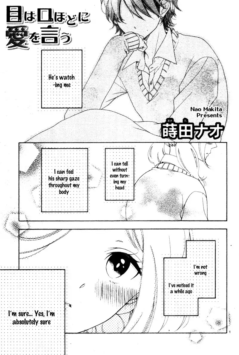 Me ha Kuchi Hodo ni Ai wo Iu Chapter 0 page 5 - Chapter: One Shot