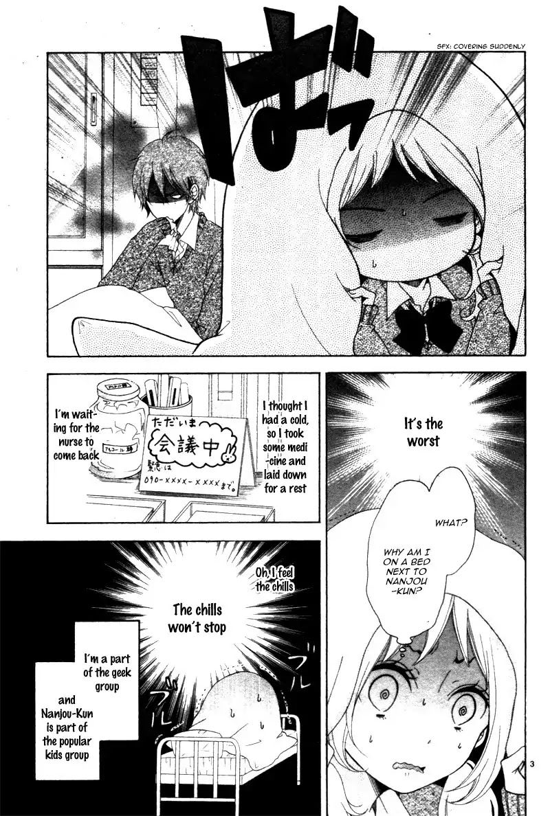 Me ha Kuchi Hodo ni Ai wo Iu Chapter 0 page 7 - Chapter: One Shot