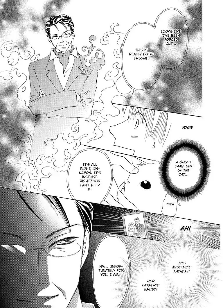 Me, Her, and Cinnamon Chapter 1 page 15 - Chapter 1: Episode 1