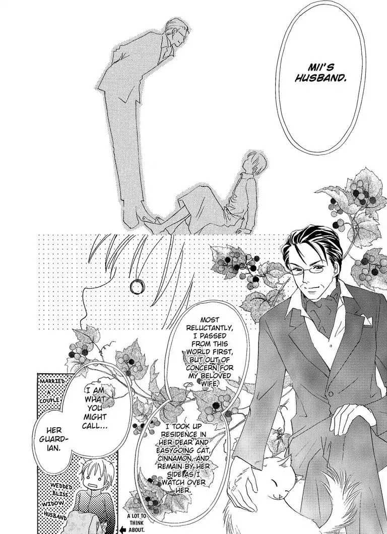 Me, Her, and Cinnamon Chapter 1 page 16 - Chapter 1: Episode 1