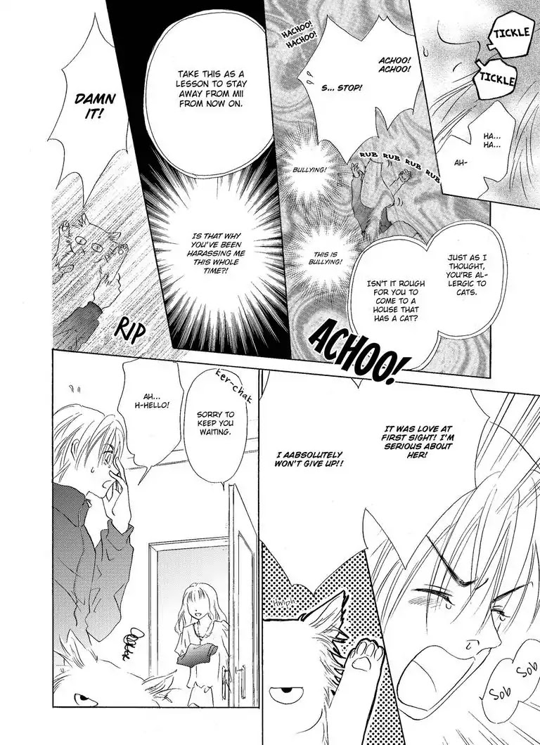 Me, Her, and Cinnamon Chapter 1 page 18 - Chapter 1: Episode 1