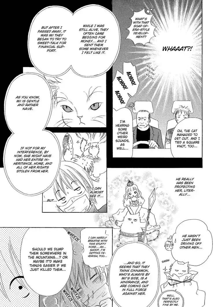 Me, Her, and Cinnamon Chapter 1 page 33 - Chapter 1: Episode 1
