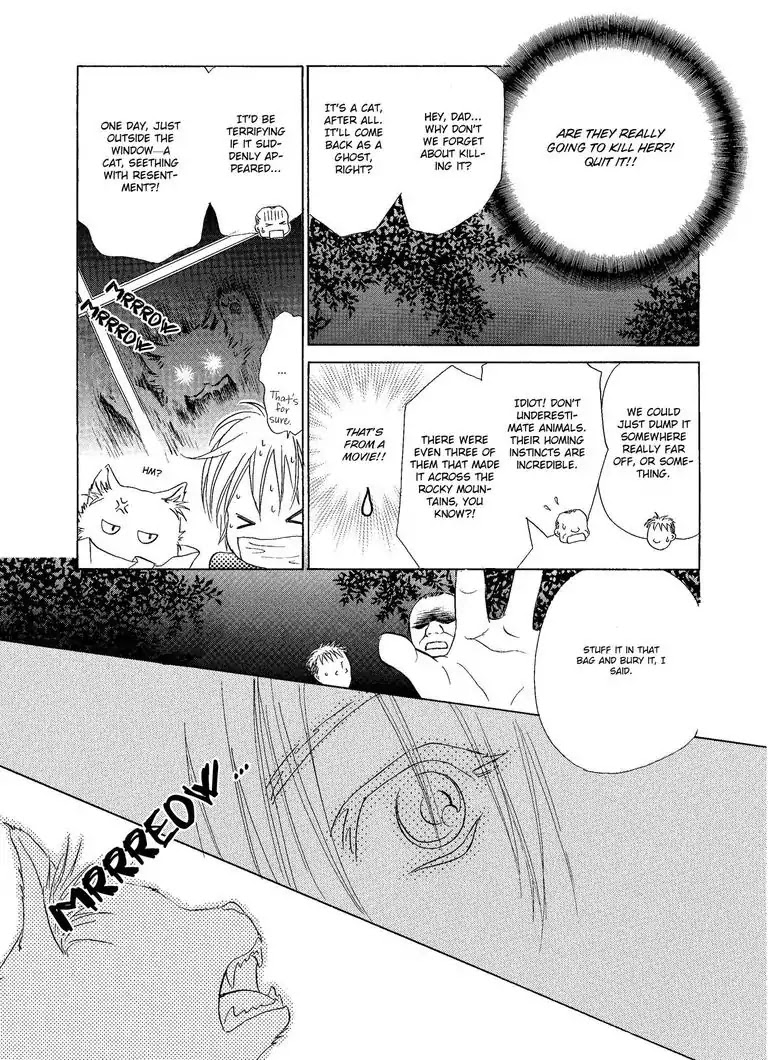 Me, Her, and Cinnamon Chapter 1 page 35 - Chapter 1: Episode 1