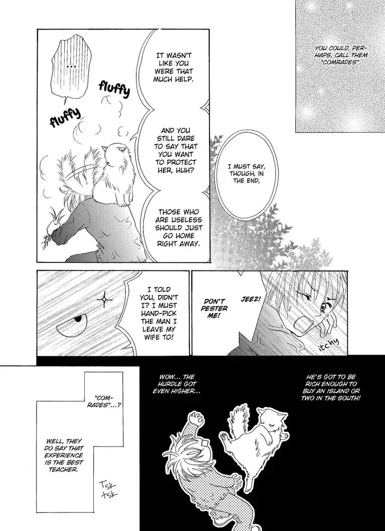 Me, Her, and Cinnamon Chapter 1 page 44 - Chapter 1: Episode 1