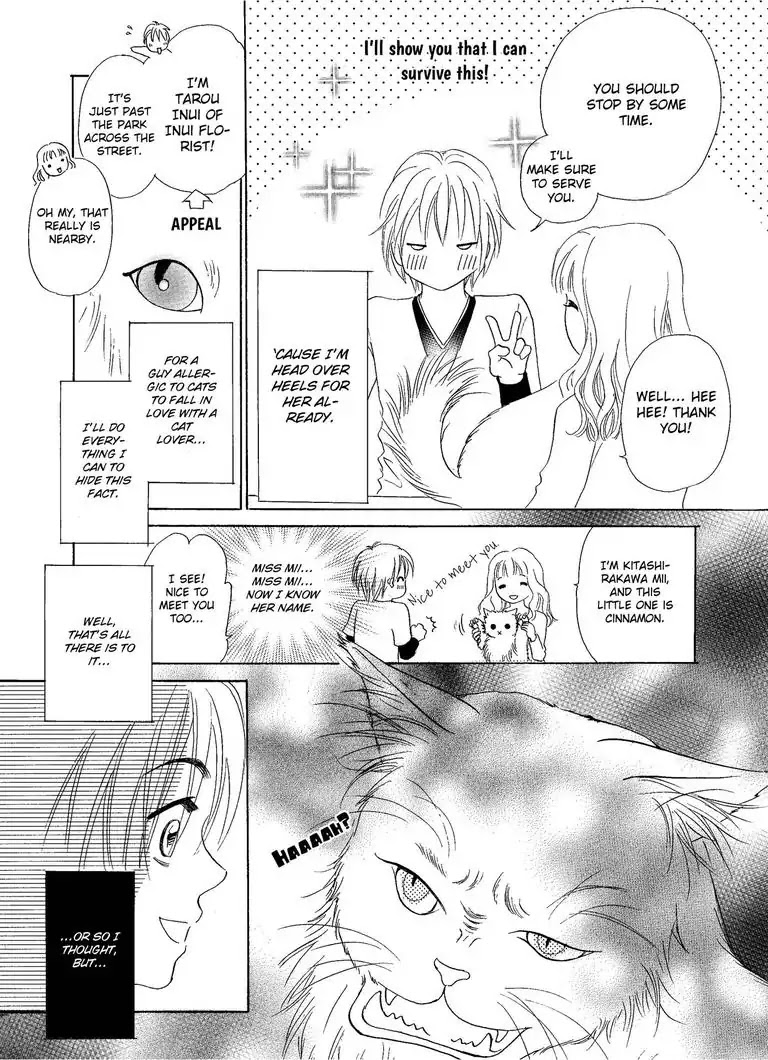 Me, Her, and Cinnamon Chapter 1 page 5 - Chapter 1: Episode 1