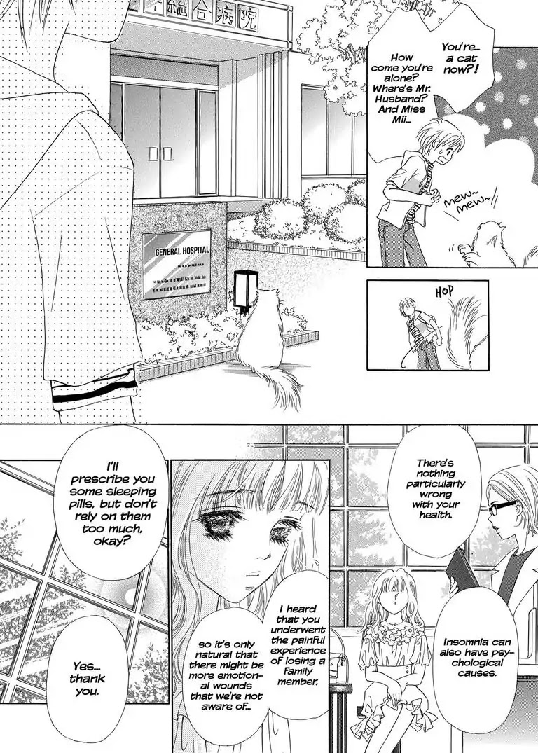 Me, Her, and Cinnamon Chapter 2 page 21 - Chapter 2: Episode 2