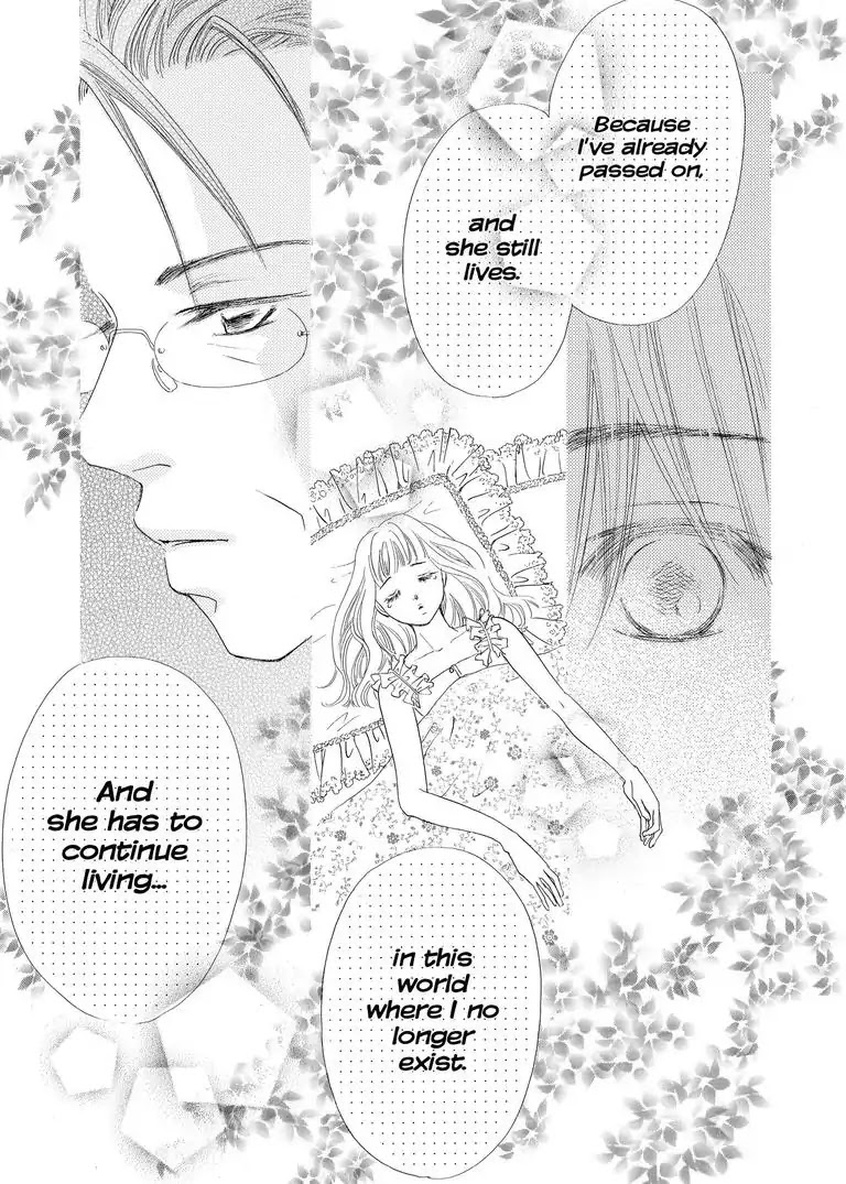 Me, Her, and Cinnamon Chapter 2 page 30 - Chapter 2: Episode 2