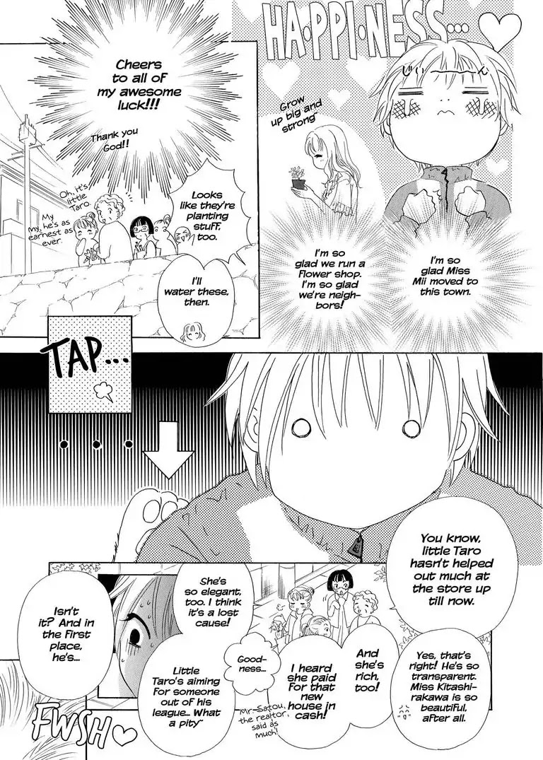 Me, Her, and Cinnamon Chapter 2 page 4 - Chapter 2: Episode 2