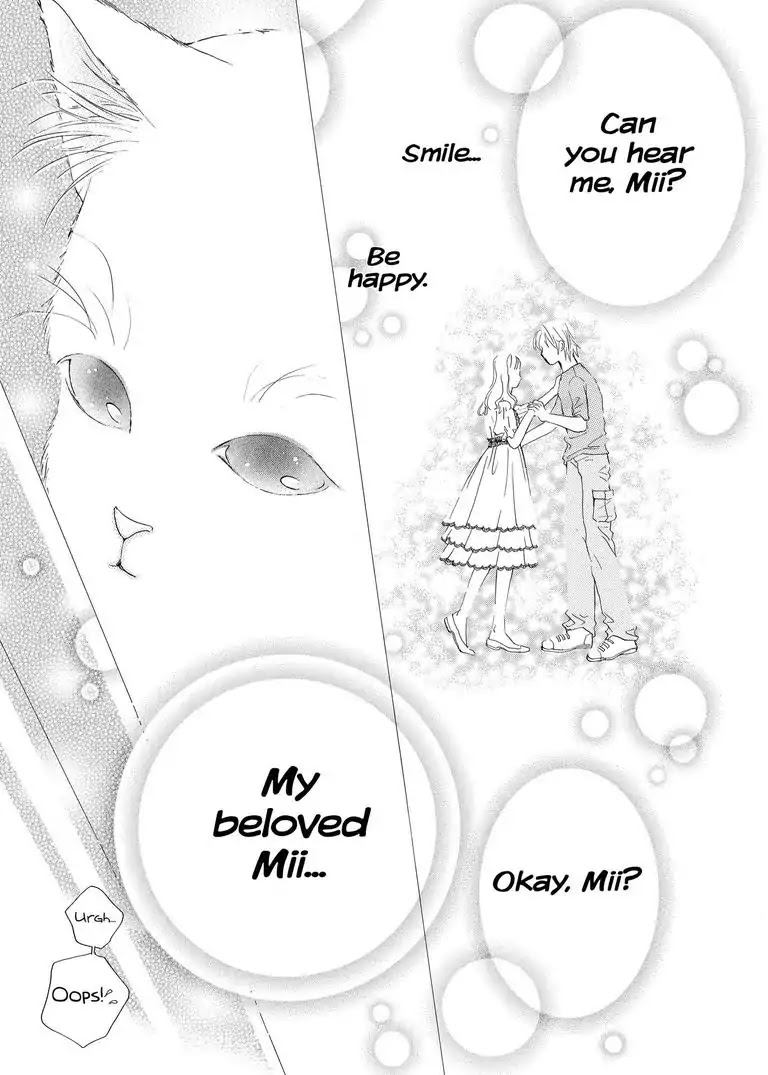 Me, Her, and Cinnamon Chapter 2 page 44 - Chapter 2: Episode 2