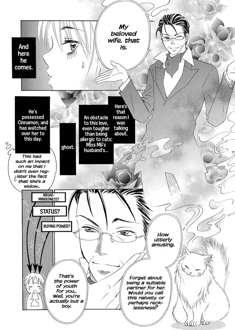 Me, Her, and Cinnamon Chapter 2 page 8 - Chapter 2: Episode 2