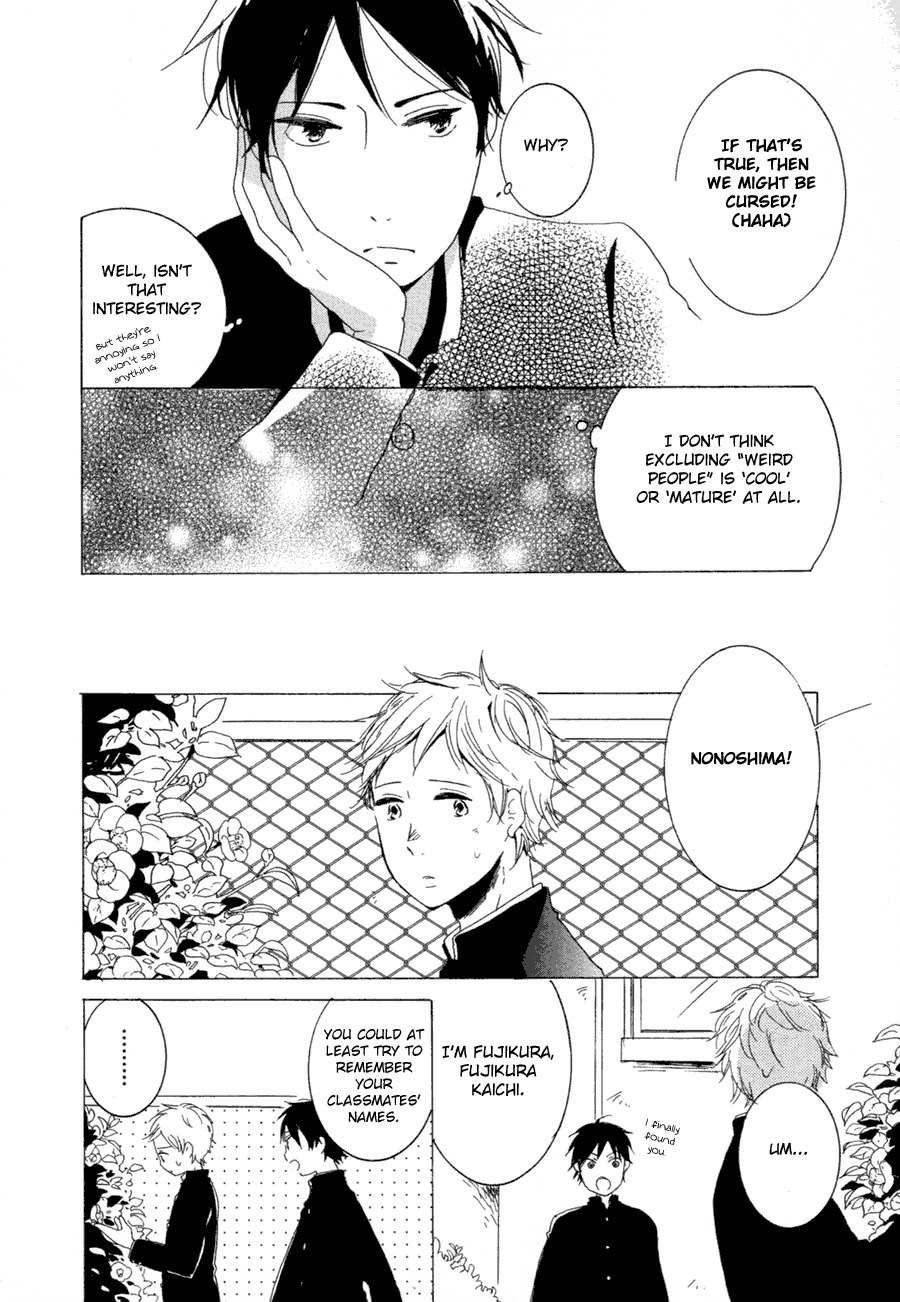 Me ni wa Sayaka ni Chapter 1 page 11 - Chapter 1