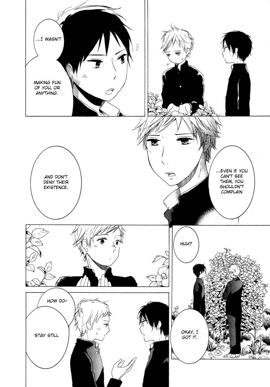 Me ni wa Sayaka ni Chapter 1 page 13 - Chapter 1