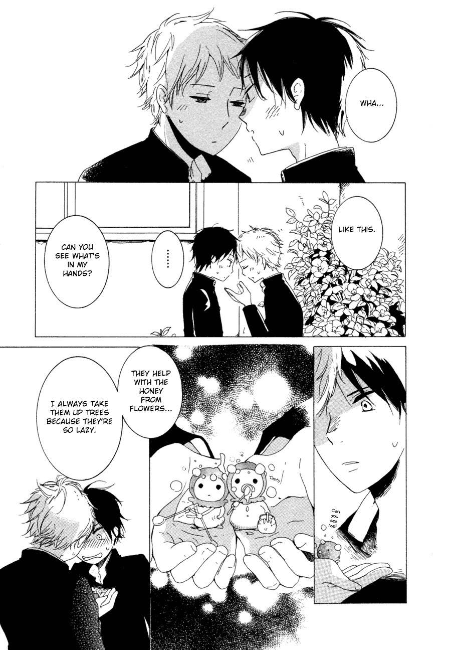 Me ni wa Sayaka ni Chapter 1 page 14 - Chapter 1