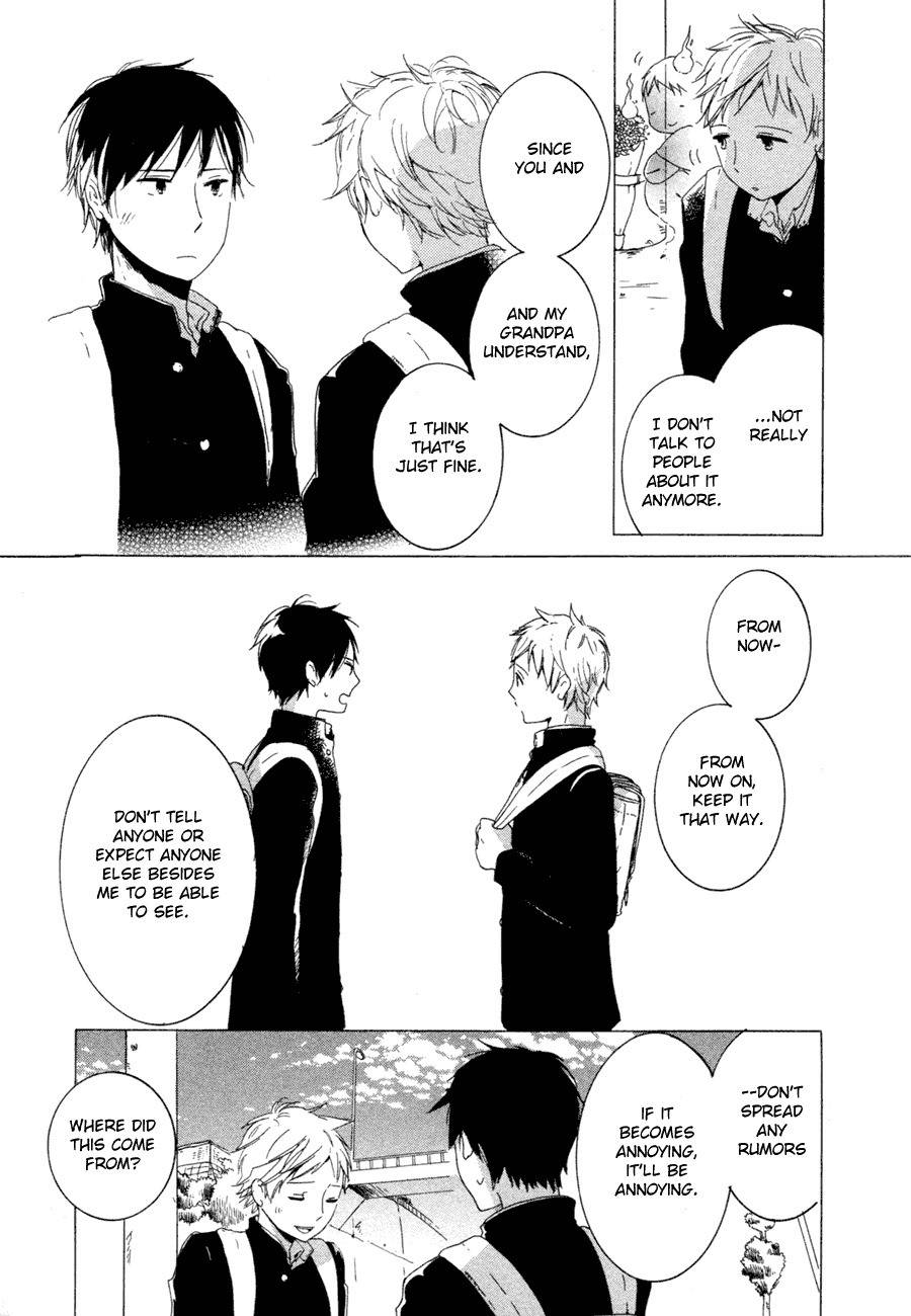 Me ni wa Sayaka ni Chapter 1 page 18 - Chapter 1