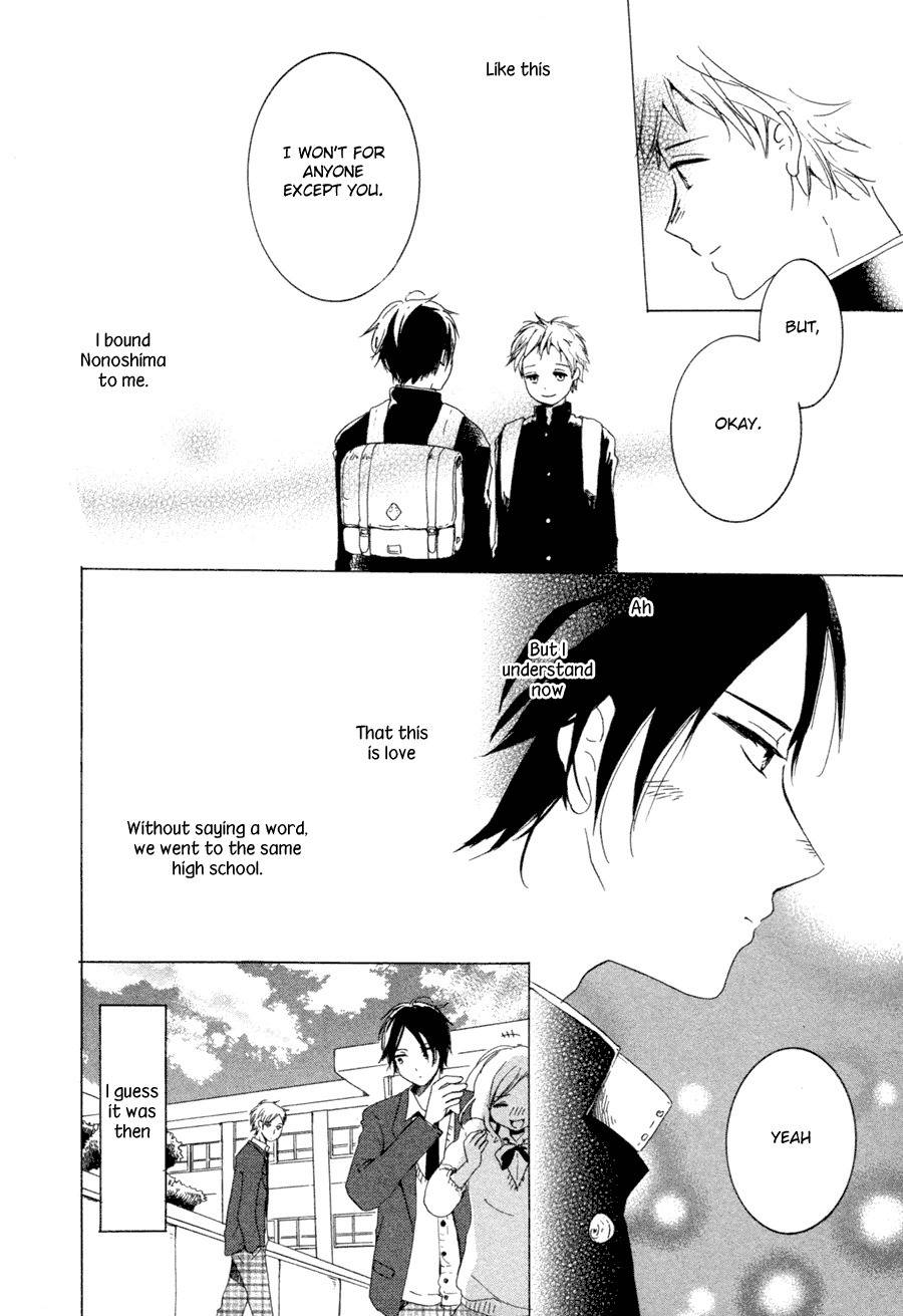 Me ni wa Sayaka ni Chapter 1 page 19 - Chapter 1