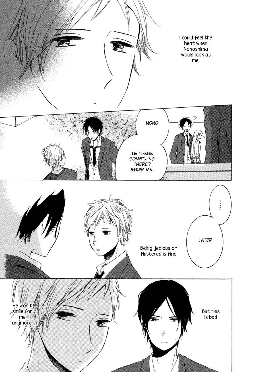 Me ni wa Sayaka ni Chapter 1 page 20 - Chapter 1