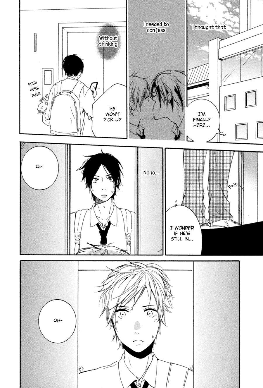 Me ni wa Sayaka ni Chapter 1 page 21 - Chapter 1