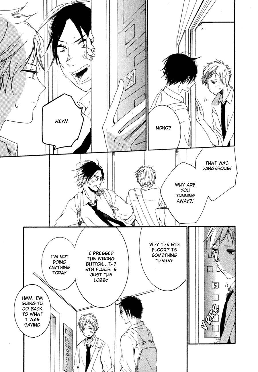 Me ni wa Sayaka ni Chapter 1 page 22 - Chapter 1