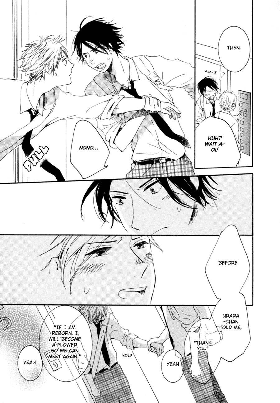 Me ni wa Sayaka ni Chapter 1 page 24 - Chapter 1