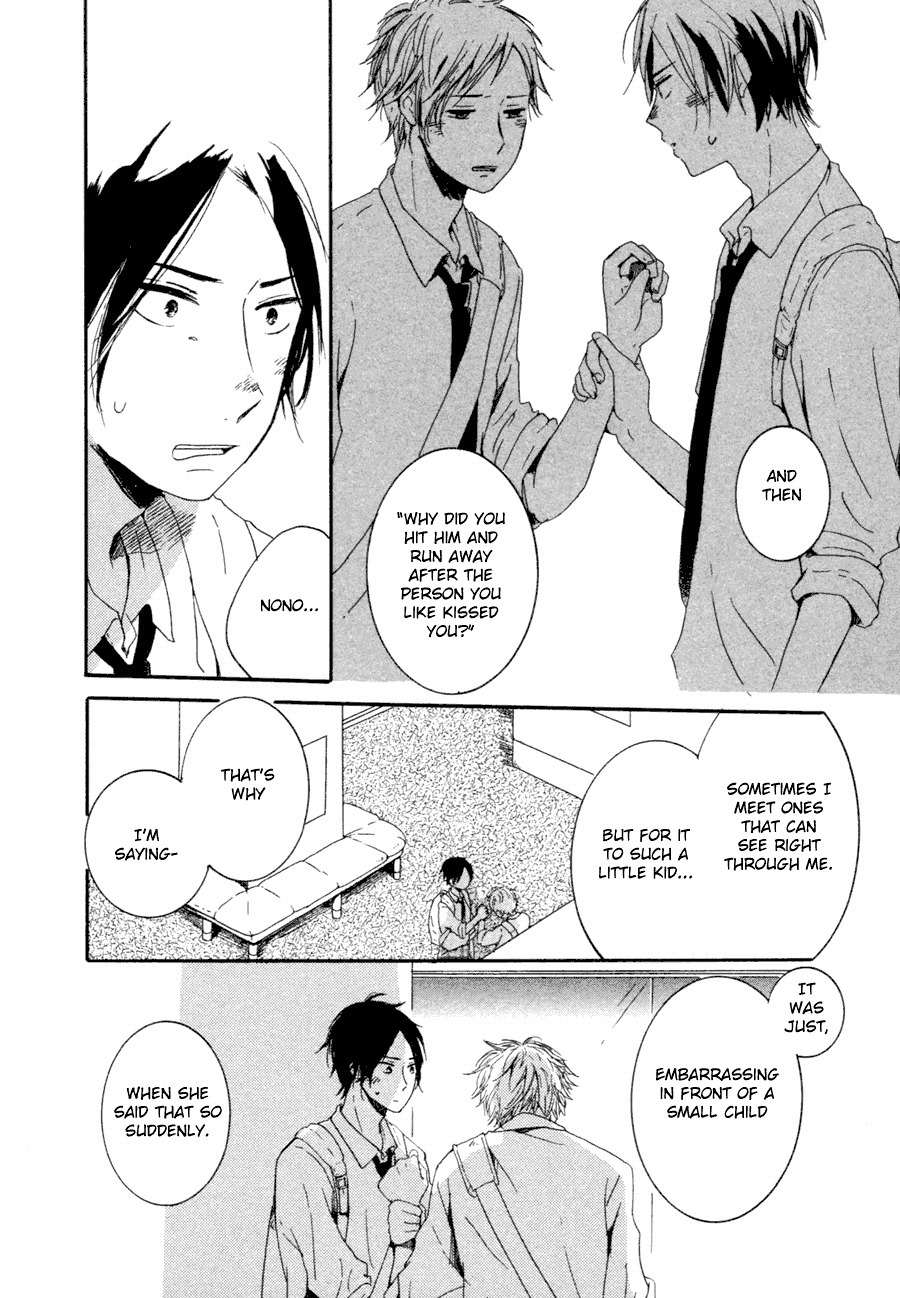 Me ni wa Sayaka ni Chapter 1 page 25 - Chapter 1