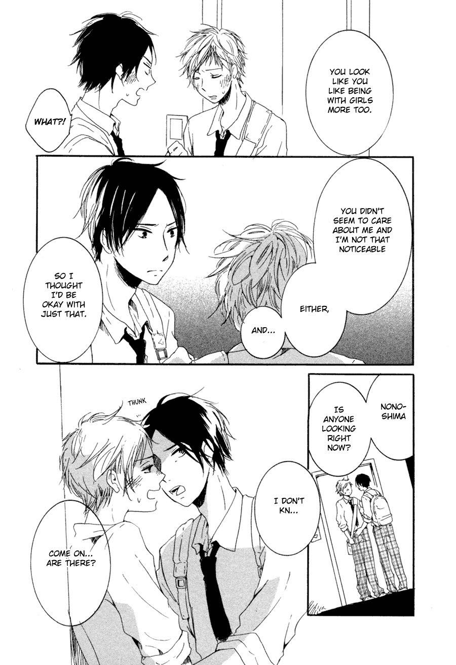 Me ni wa Sayaka ni Chapter 1 page 26 - Chapter 1