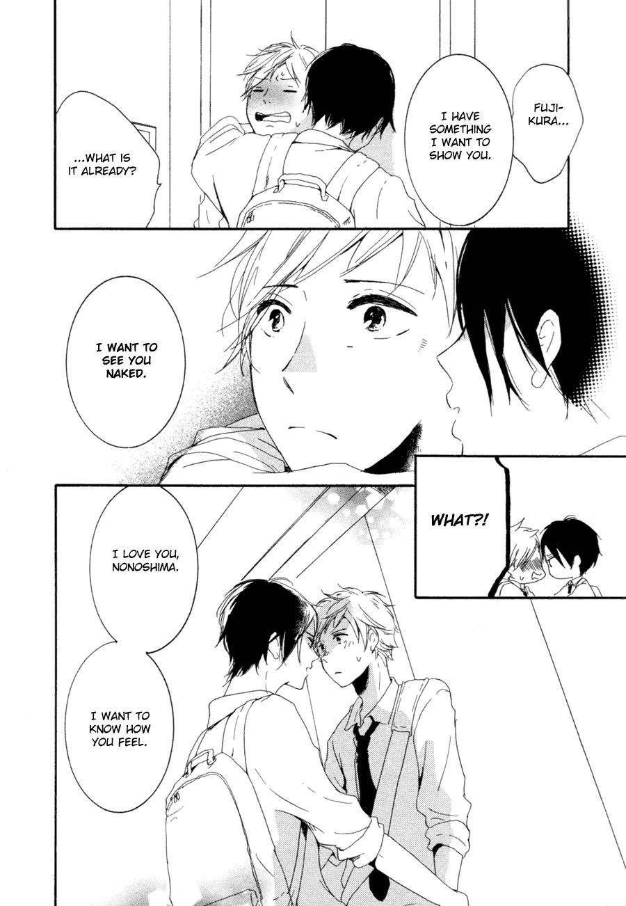 Me ni wa Sayaka ni Chapter 1 page 27 - Chapter 1