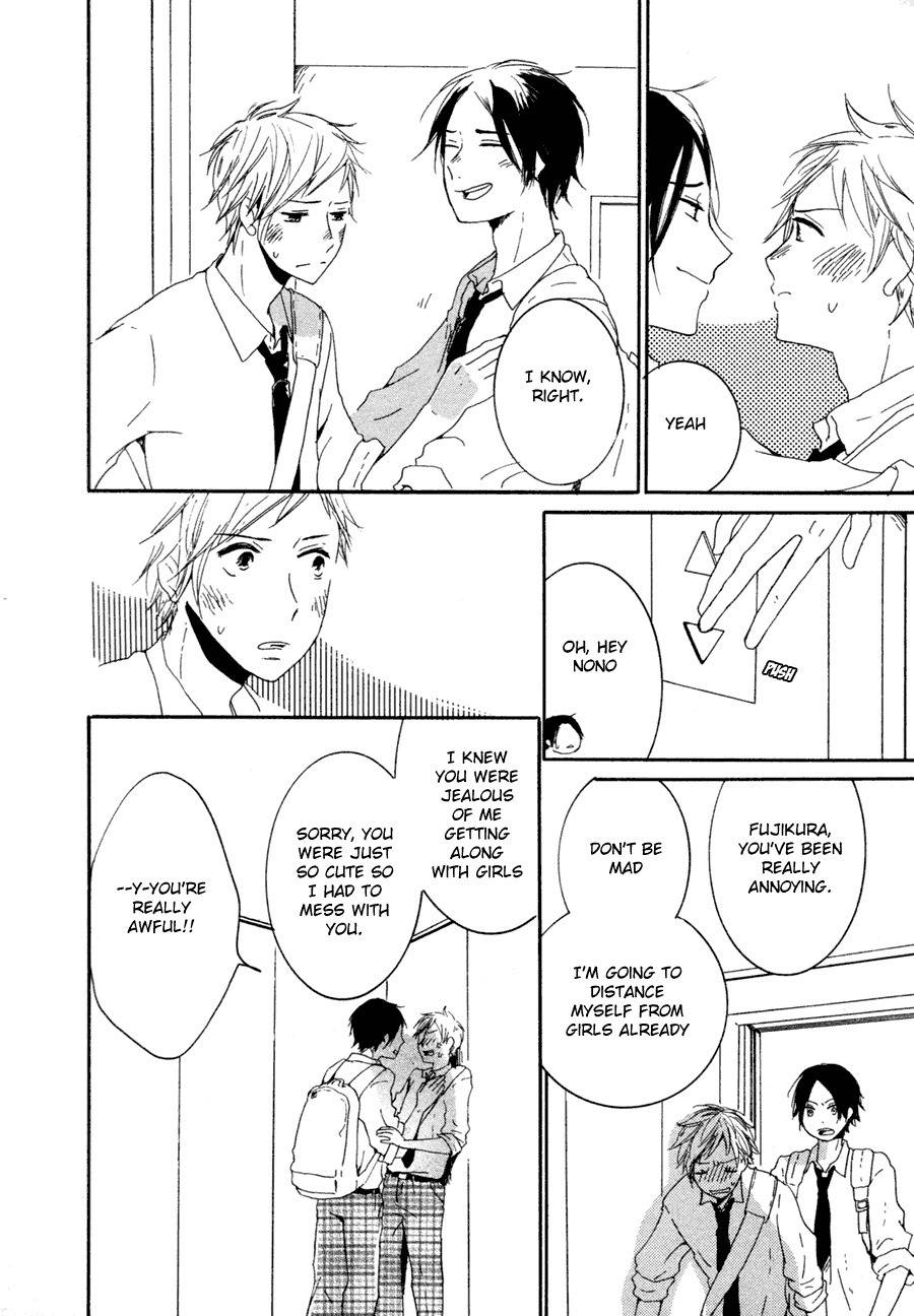 Me ni wa Sayaka ni Chapter 1 page 29 - Chapter 1