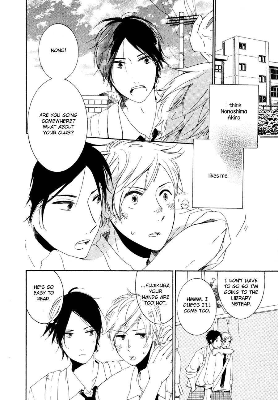 Me ni wa Sayaka ni Chapter 1 page 3 - Chapter 1