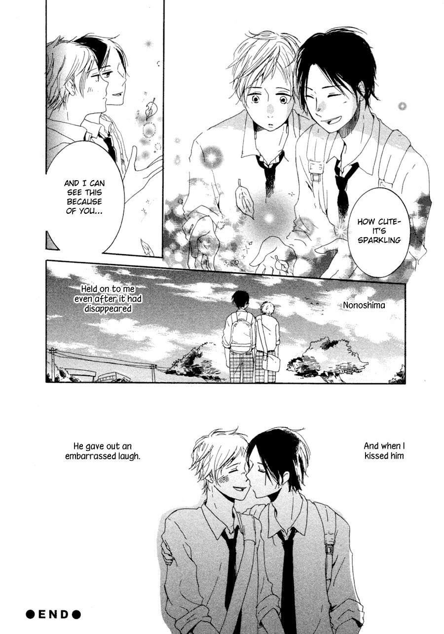 Me ni wa Sayaka ni Chapter 1 page 33 - Chapter 1