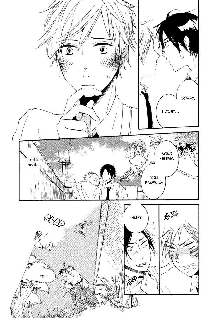 Me ni wa Sayaka ni Chapter 1 page 8 - Chapter 1