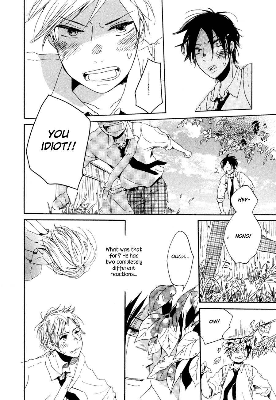 Me ni wa Sayaka ni Chapter 1 page 9 - Chapter 1