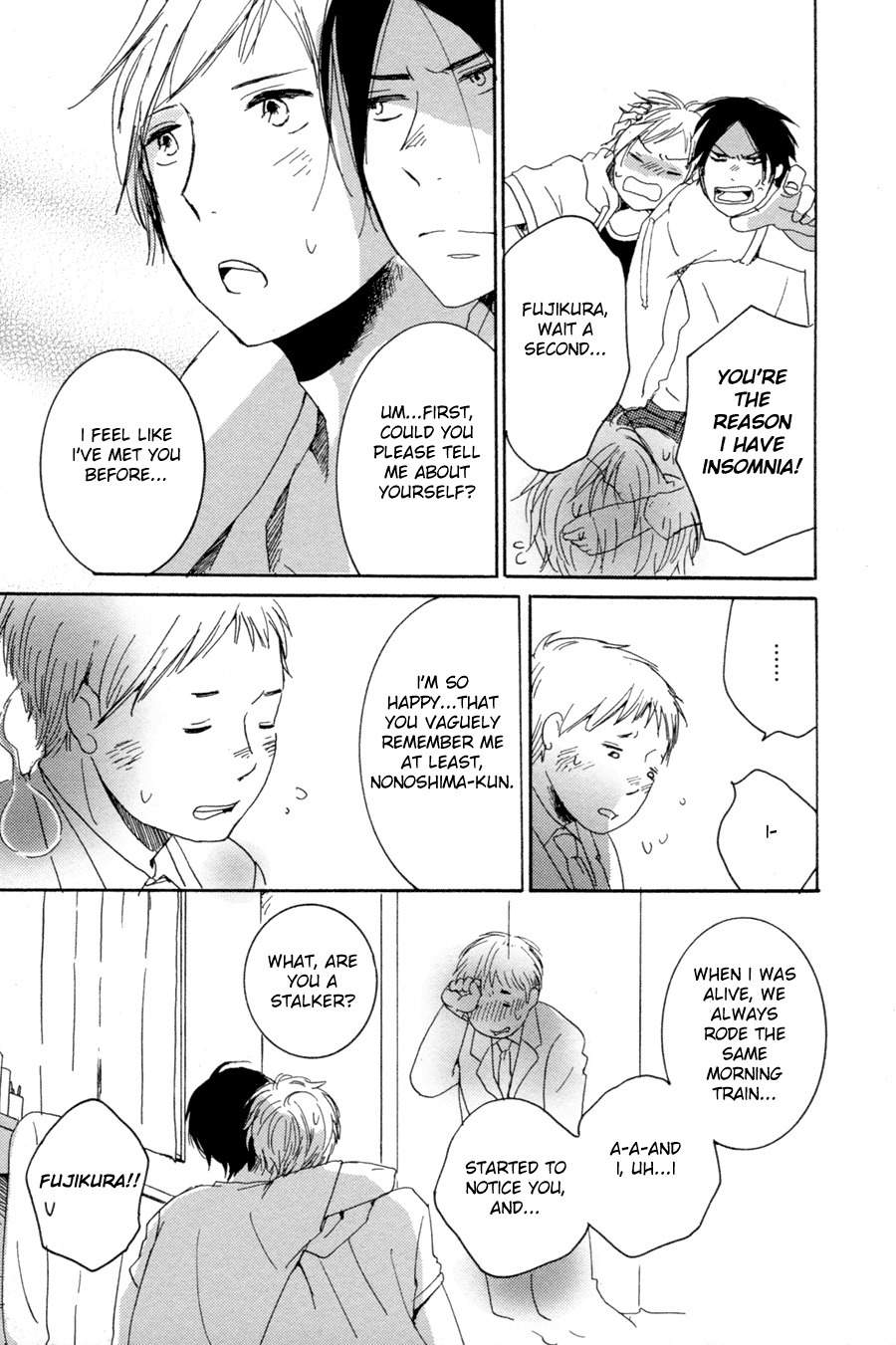 Me ni wa Sayaka ni Chapter 2 page 10 - Chapter 2