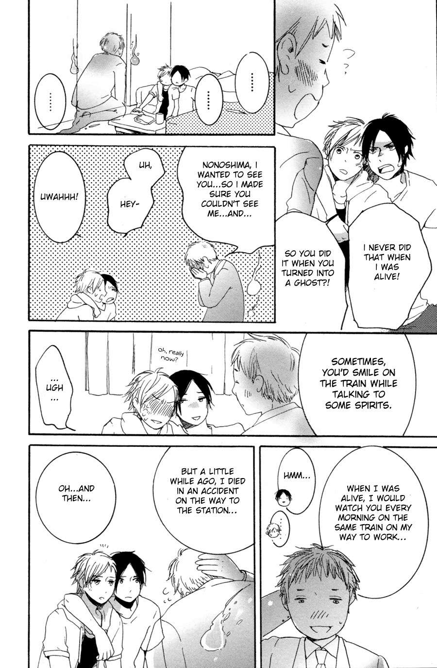 Me ni wa Sayaka ni Chapter 2 page 11 - Chapter 2