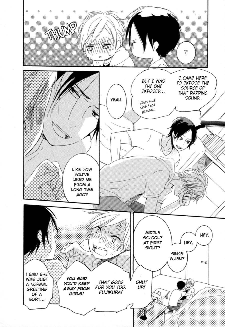 Me ni wa Sayaka ni Chapter 2 page 17 - Chapter 2