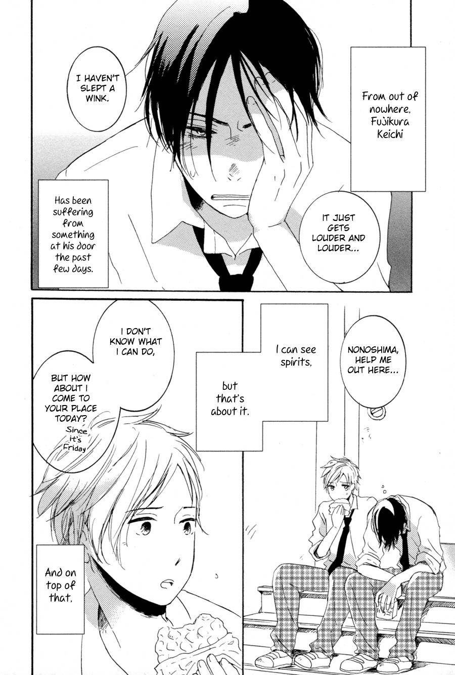 Me ni wa Sayaka ni Chapter 2 page 3 - Chapter 2