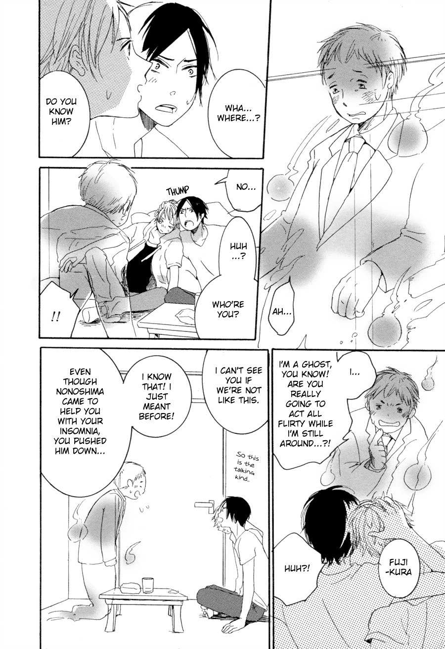 Me ni wa Sayaka ni Chapter 2 page 9 - Chapter 2