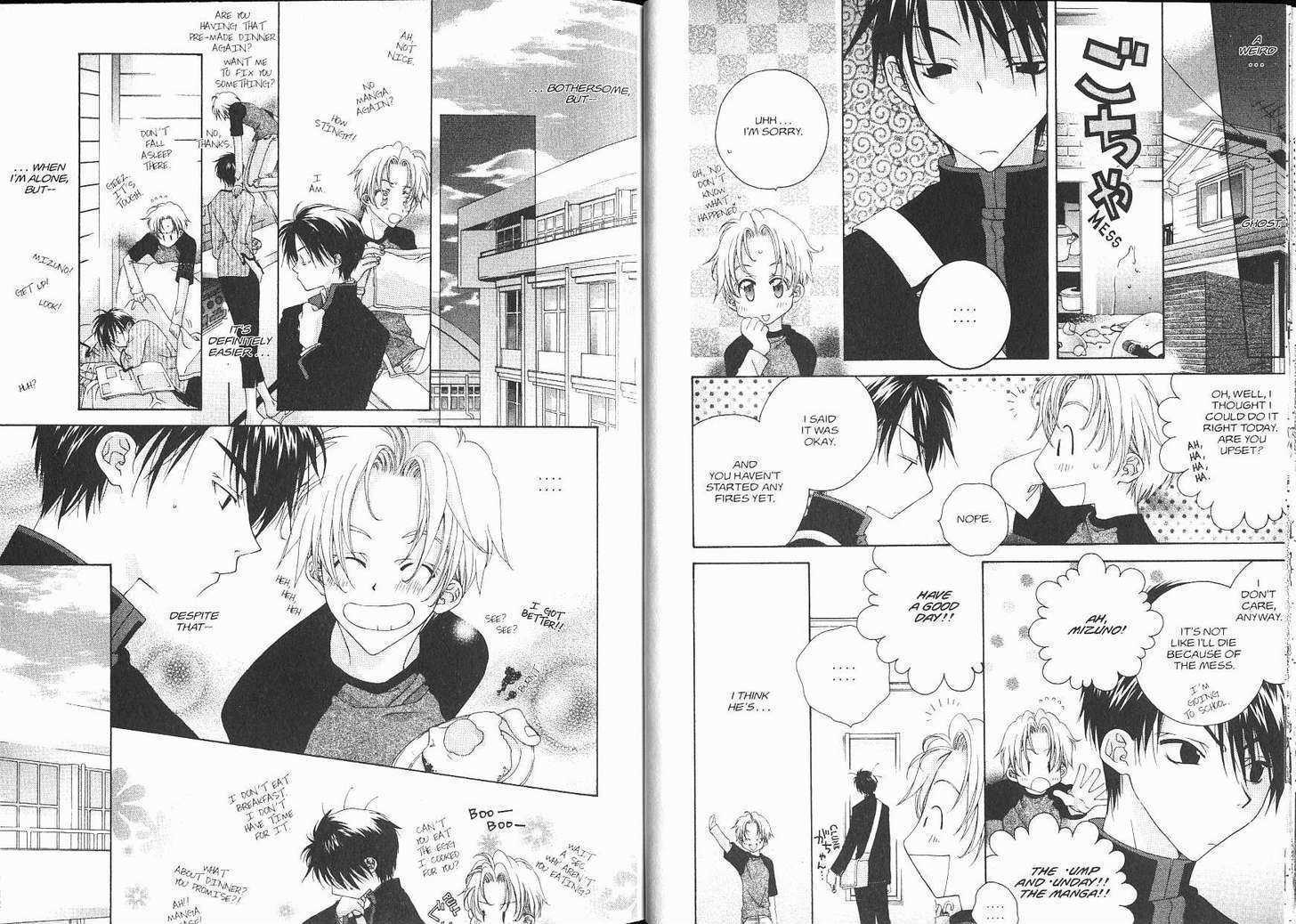Me Niwa Sayakani Mienedomo Chapter 1 page 12 - Chapter 1