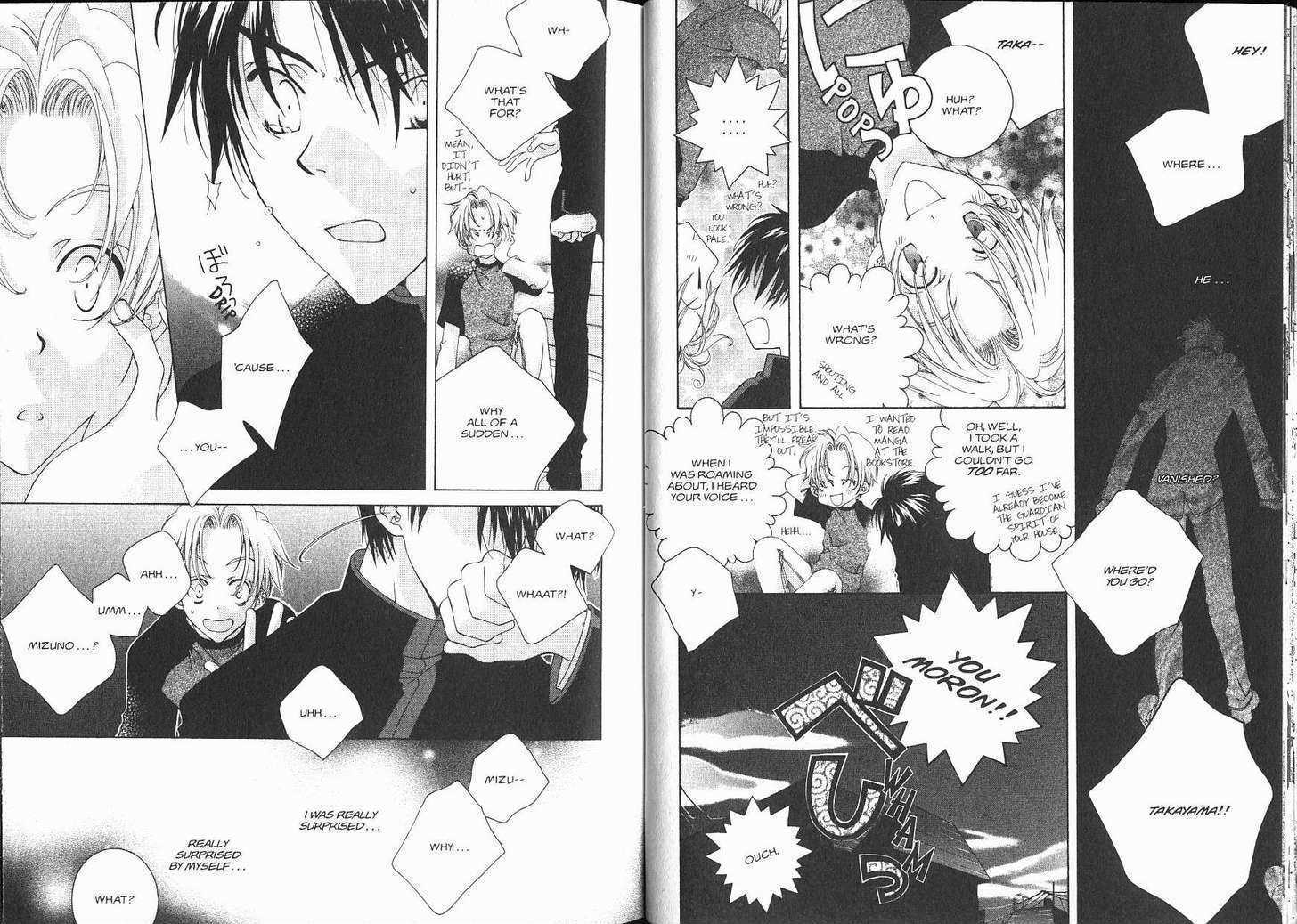 Me Niwa Sayakani Mienedomo Chapter 1 page 15 - Chapter 1